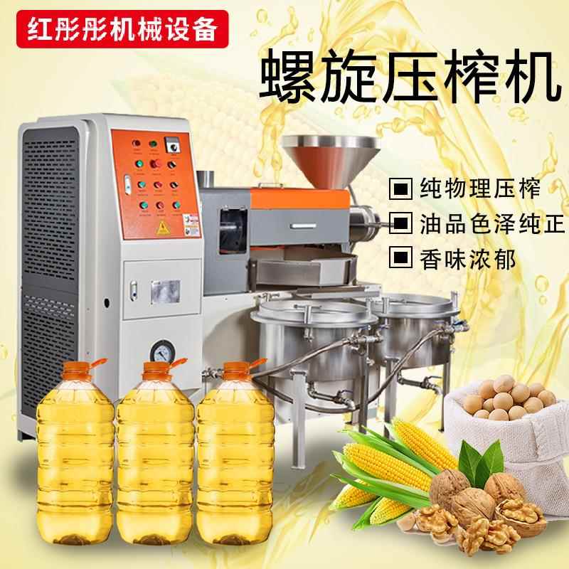 120型榨油机全自动花生菜籽亚麻籽螺旋榨油机大型商业榨油厂设备