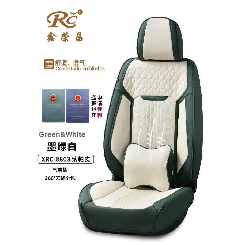 新款时尚配色全包围汽车坐垫座套四季通用气囊腰垫精密打孔,汽车用品/电子/清洗/改装,通用座套/座垫,淘宝优惠券,粉丝福利购,淘宝优惠卷