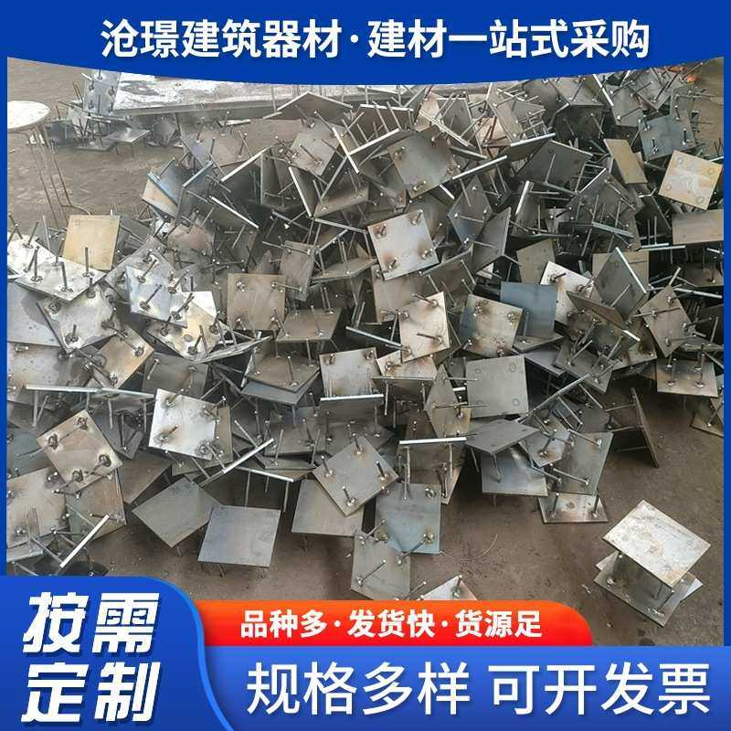 预埋件镀锌预埋钢板 冷镀锌埋板带孔板焊接建筑工程铁板预埋件,金属材料及制品,铝板/铝扣板/铝吊顶/铝方通,淘宝优惠券,粉丝福利购,淘宝优惠卷
