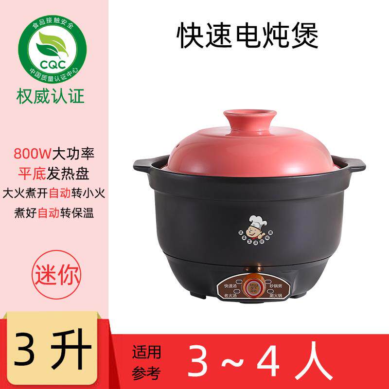 高档宿煲汤舍锅多能一快体带电砂锅速功煮汤陶瓷养生营养炖锅家用