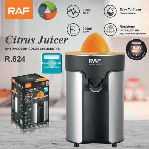 RAF小功率柳橙机电动鲜榨家用自动榨汁柠檬橙汁机小型便携