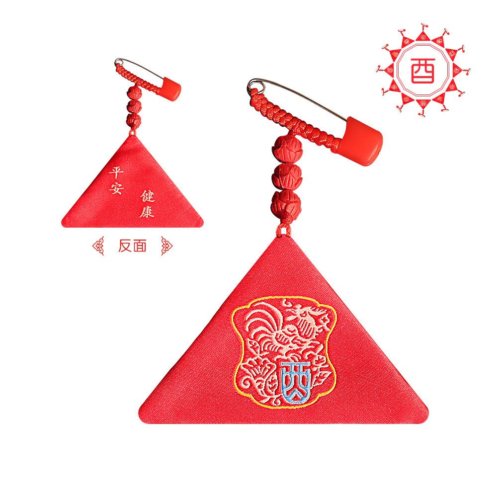 三角形婴幼儿护身符别针胎发香囊