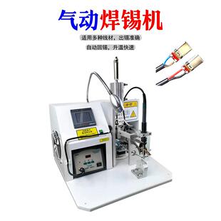 工厂自动焊锡机USB头马达LED灯带电阻开关长短脚灯珠自动焊接