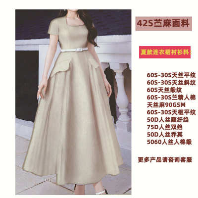 苎麻料衣料透气纯面料麻布扎染现货轻薄 半底布漂布料苎麻