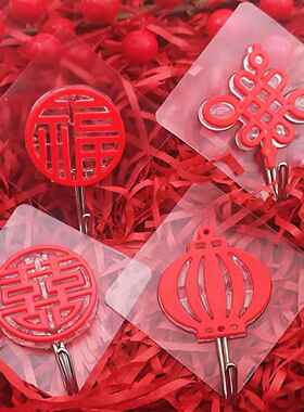 红色挂钩喜庆福字承重免打孔客厅黏钩结婚中国结承重墙壁挂件装饰