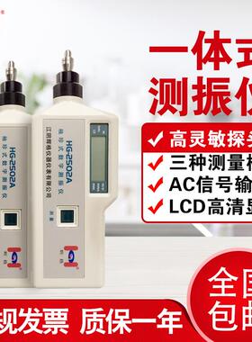 辉格原装袖珍测振仪EMT220袖珍式数字测振仪|便携手持式测震仪
