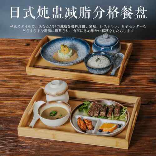 减脂餐盘一人食带托盘早餐盘分格盘炖汤盅陶瓷月子餐餐具带盖子卫