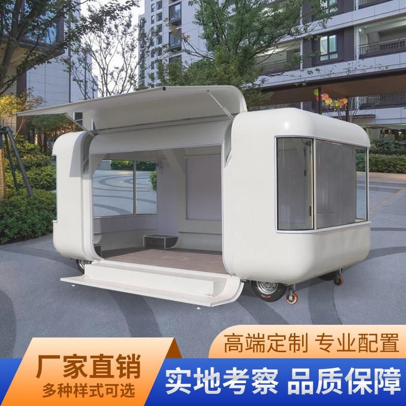 网红电动四轮云仓餐车夜市多功能小吃车景区可移动美食咖啡摆摊车