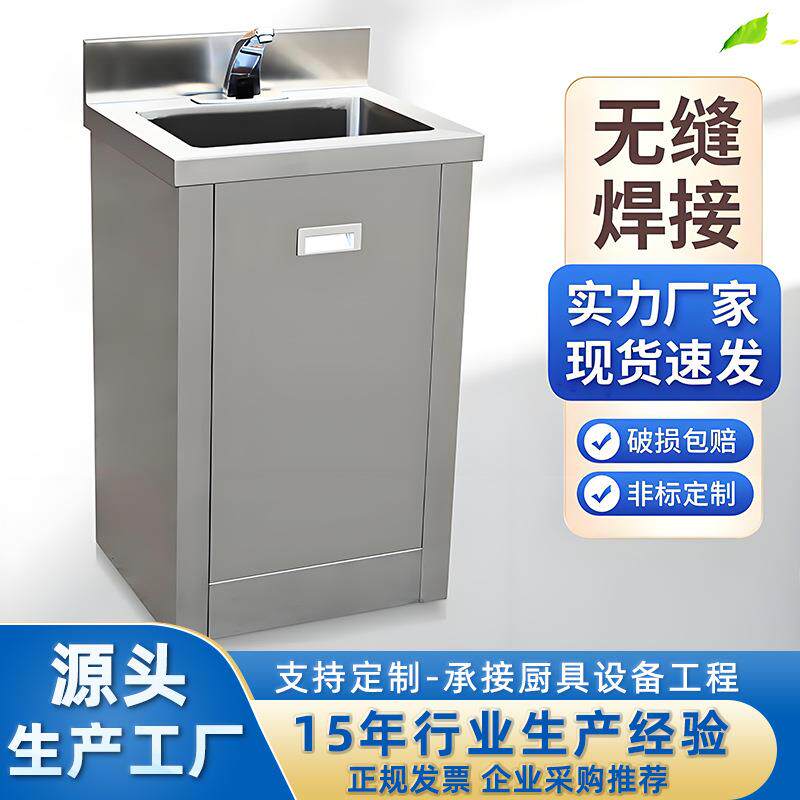 不锈钢洁净子母水池柜感应脚踏水池单双人水槽食品无尘车间实验室