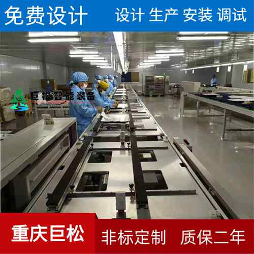 销售模组倍速线装配流水线 整厂规划非标自动化设备生产厂家