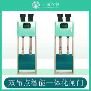 三诚稻田分水闸灌区信息化电动不锈钢铝合金智能测控一体化闸门