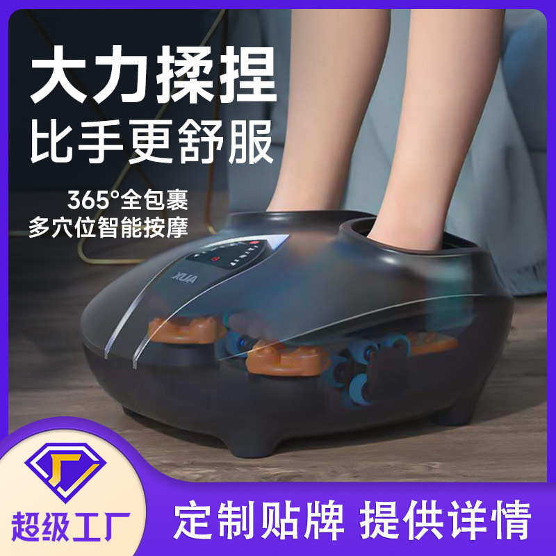 全自动足疗机穴位揉捏家用按脚器脚部腿部小腿足底足部脚掌按摩仪