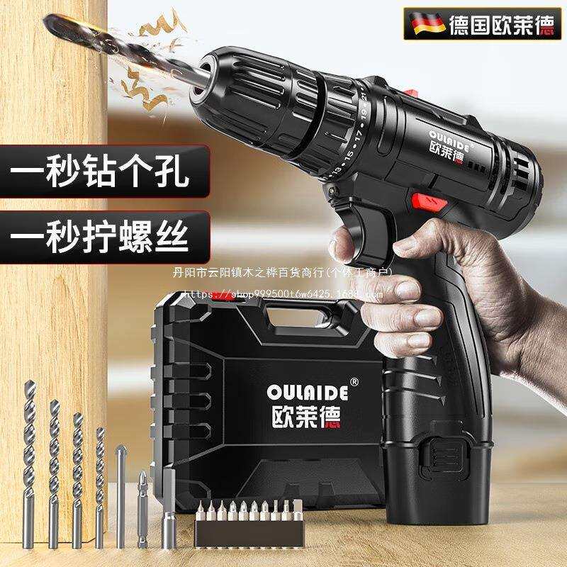欧莱日常家用电具钻具手工套装五金电工专德用维修多功JRJ能工箱