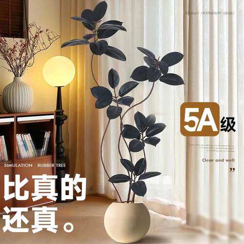 黑金005刚橡皮树仿真植客绿植室内发旁假物仿生沙盆栽大型厅装饰