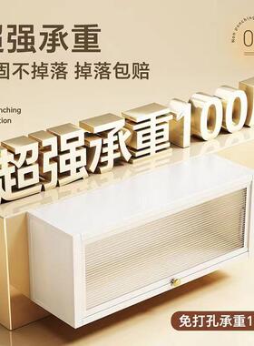 厨房家调料置物架壁挂式吊柜下方味品收纳用调墙壁F778JT8T免孔打