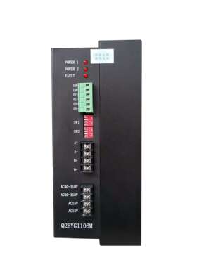 Q2BYG1106M 步进电机驱动器 AC40-110V