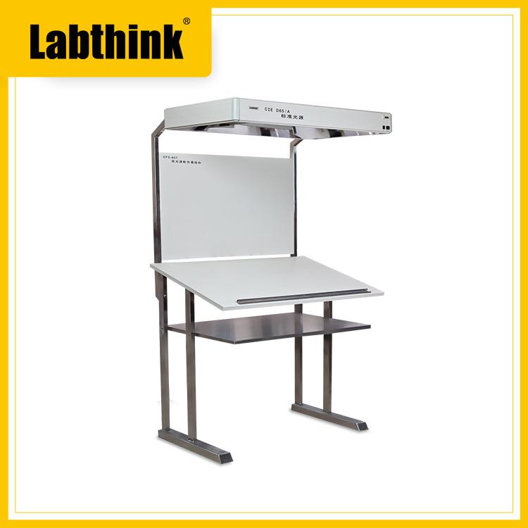 Labthink兰光厂家供应D65光源,国际标准光源箱,对色光源箱