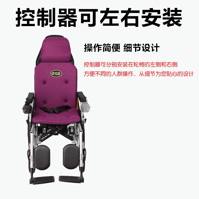 好哥老人电动轮椅车智能全自动残疾人轻便可折叠高靠背全躺轮椅车