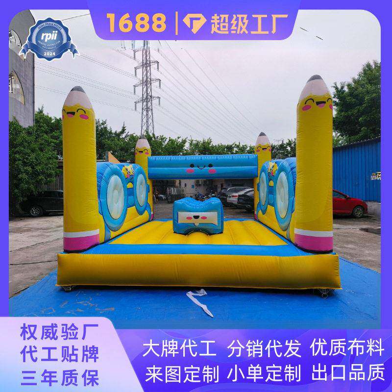 铅笔造型淘气堡儿童攀爬防摔组合幼儿园快装游乐设备