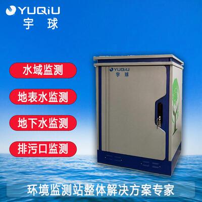 深气圳户外水质监测站、大监测1站000mm19英ODC-1717寸公园设备机
