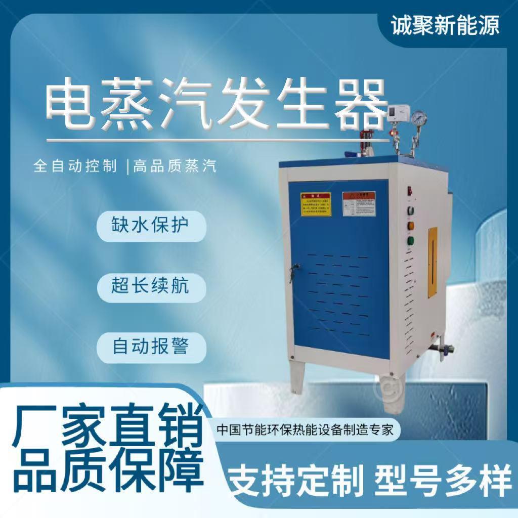 现货供应民用蒸汽锅炉取暖 食堂燃气中央蒸汽锅炉燃气蒸汽发生器