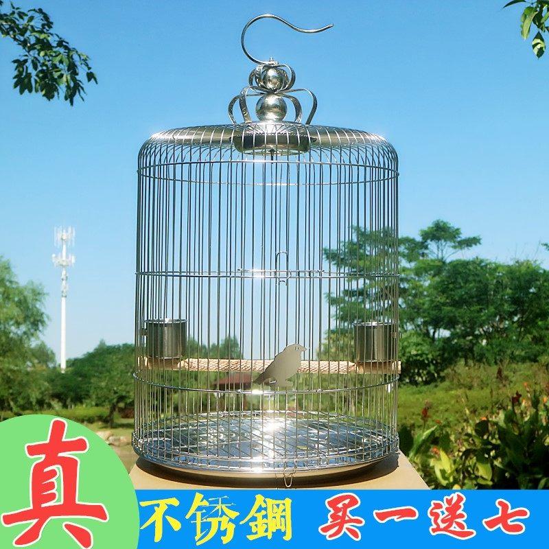 鸟笼不锈钢笼子金属大号八哥鹩哥画 画眉玄凤养殖鹦鹉笼圆形虎皮