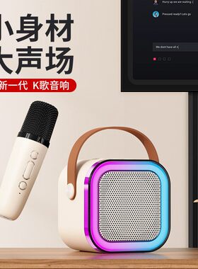 无线蓝牙音响KTV音响套装一体机家庭迷你手持麦克风唱歌点歌