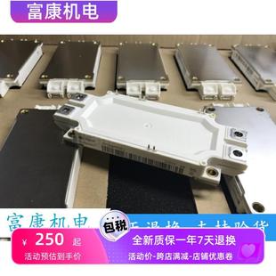 新FF600R12ME4 FF300R12ME3 FF450R12ME4 FF450R17ME4 全新原包