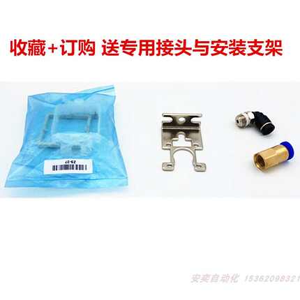 SMC款数显压力开关真空压力表电子传感器氧气氮气NPN模拟信号报警