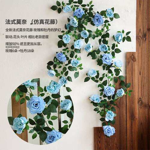 法式复古玫瑰花藤条仿真花玫瑰牡丹花网红瀑布花墙店铺门头造景花