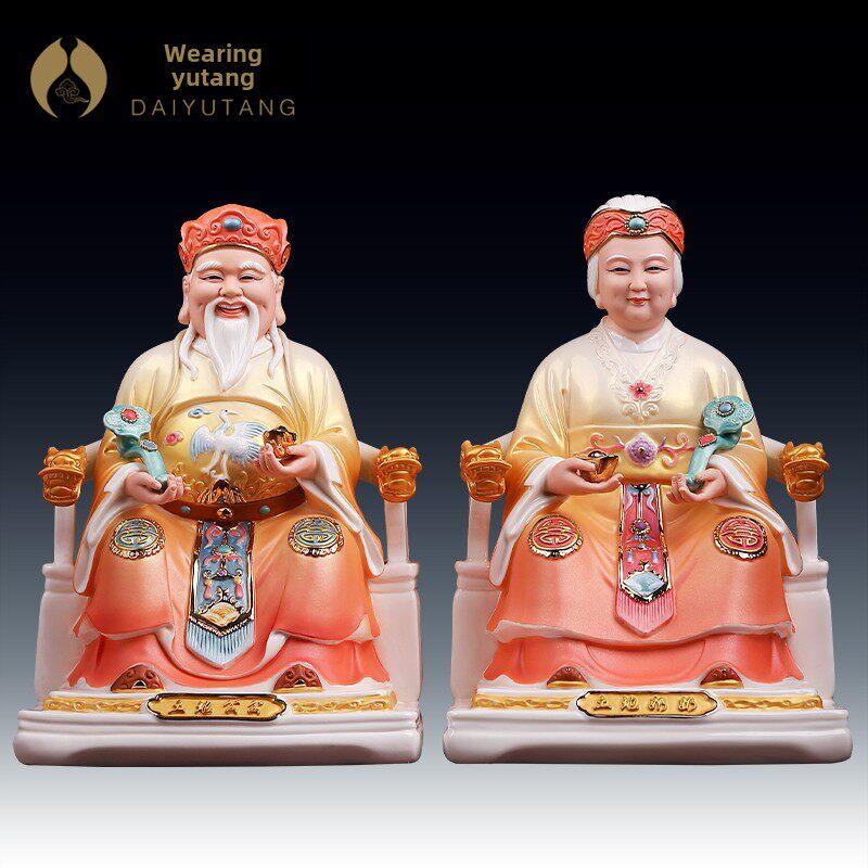 戴玉堂陶瓷土地公像土地婆神像供奉家用土地公公婆婆爷爷奶奶摆件