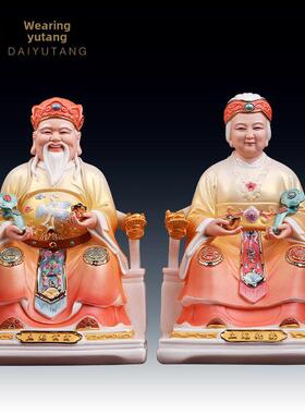 戴玉堂陶瓷土地公像土地婆神像供奉家用土地公公婆婆爷爷奶奶摆件