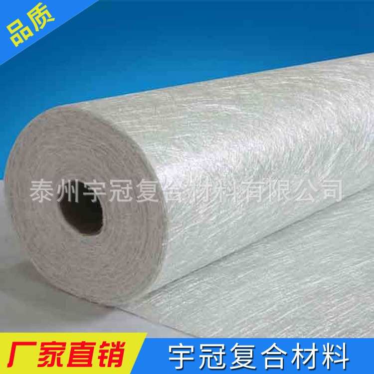 批发供应 玻璃纤维短切毡 透明玻璃钢制品短切纤维毡