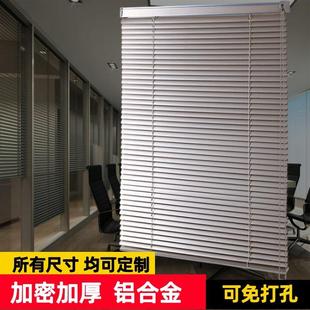 加厚铝合金百叶窗帘办公室厨房卫生间卧室升降家用免打孔遮光卷帘