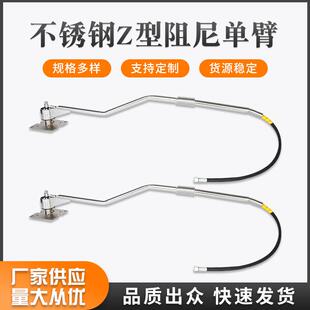 Z型自助洗车高压摇臂旋转洗车360度环绕不锈钢洗车悬臂大优惠