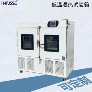 双开门高低温湿热试验箱低温老化箱恒温恒湿箱高低温老化箱