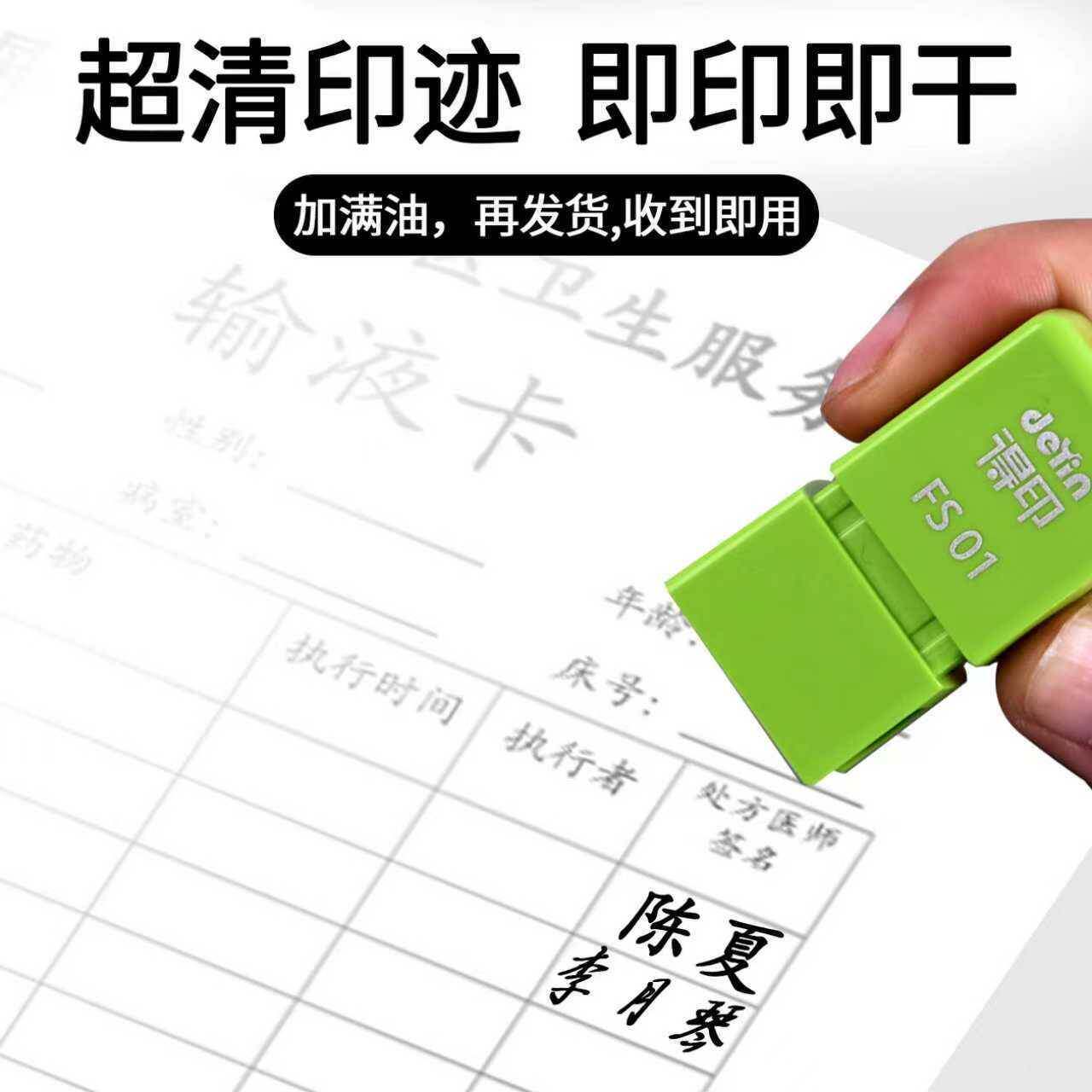 柜员名章个性姓印章按压动墨WQG名出做名自字签字卡通盖章制