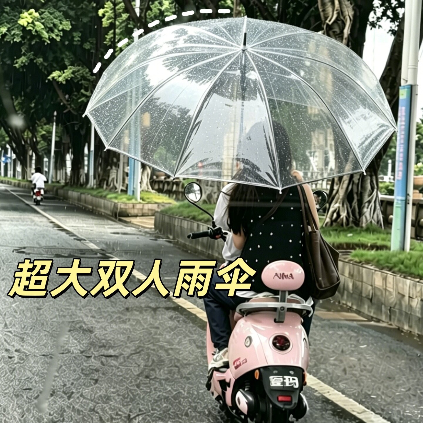 超大雨伞特大号暴雨专用加大加厚加固透明雨伞大号双人折叠款雨伞