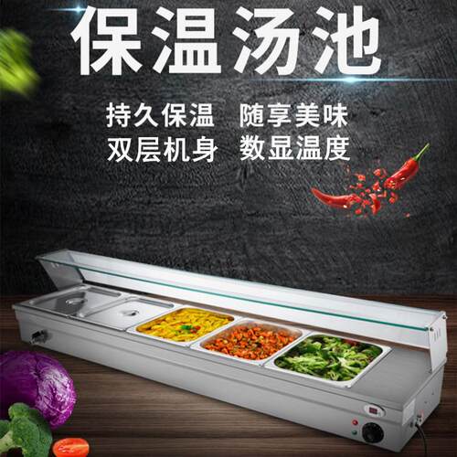 不锈钢保温汤池商用豪华台式电加热恒温玻璃罩快餐售卖台热菜盆子