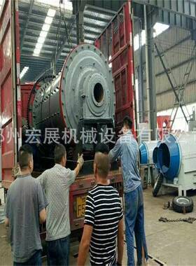 铁矿石钢渣超细磨粉球磨机格子型水泥制粉设备球磨机