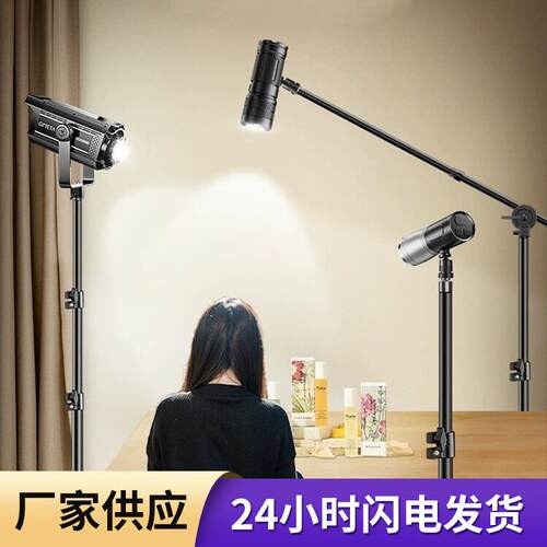 直播间专用发丝灯直播头顶氛围射灯神明少女发丝灯轮廓补光灯