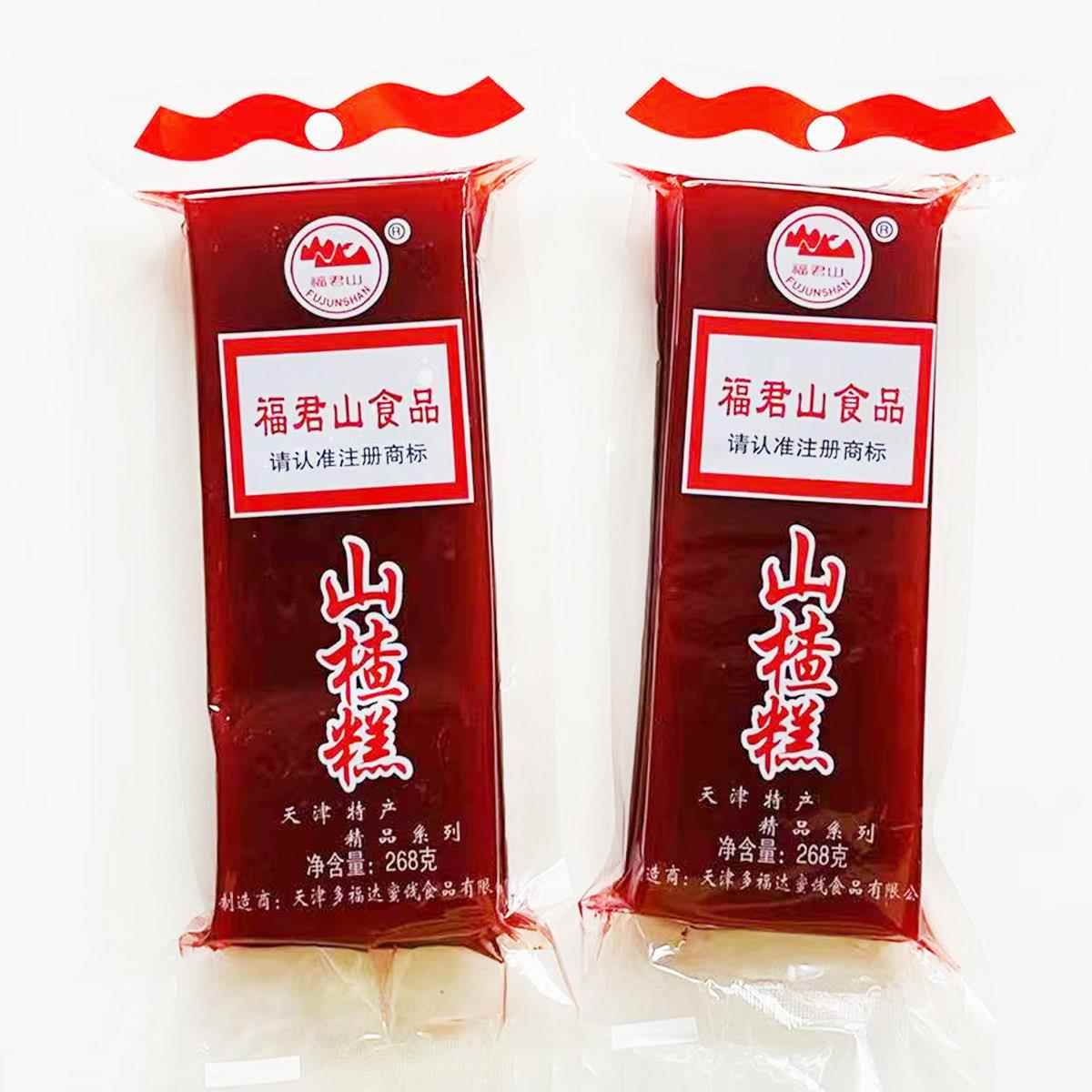 天津特产福君山山楂糕京糕268g京糕山楂块童年怀旧零食儿童软红果