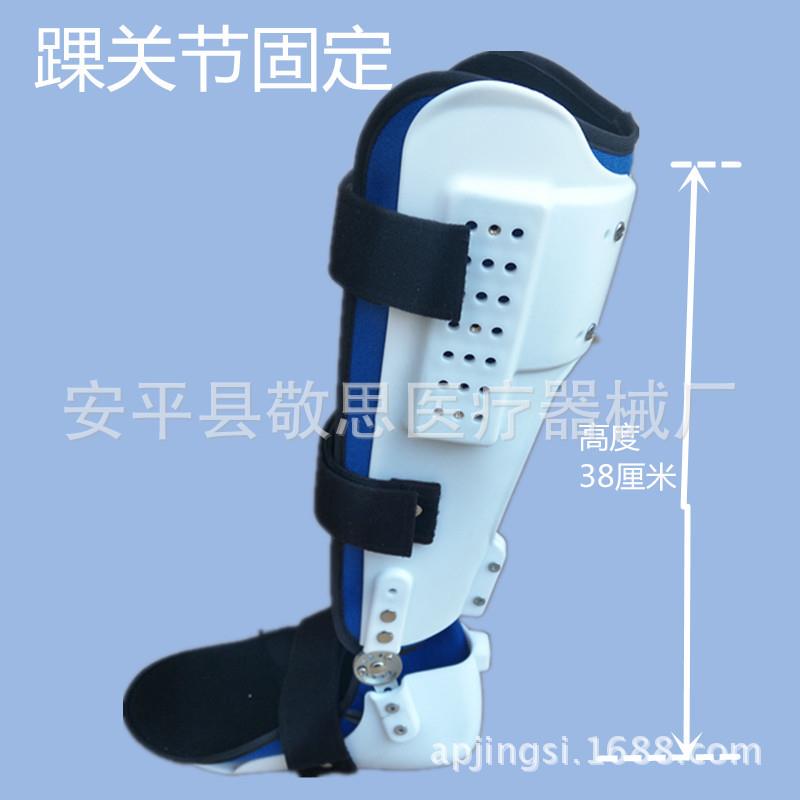 下肢小腿 足踝外固定支具 可代替石膏踝足固定康复矫形器小腿足托