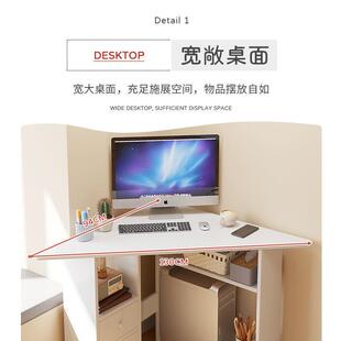 三673角学书桌拐角写字墙角转角电脑桌简桌约家用角形落小户习型