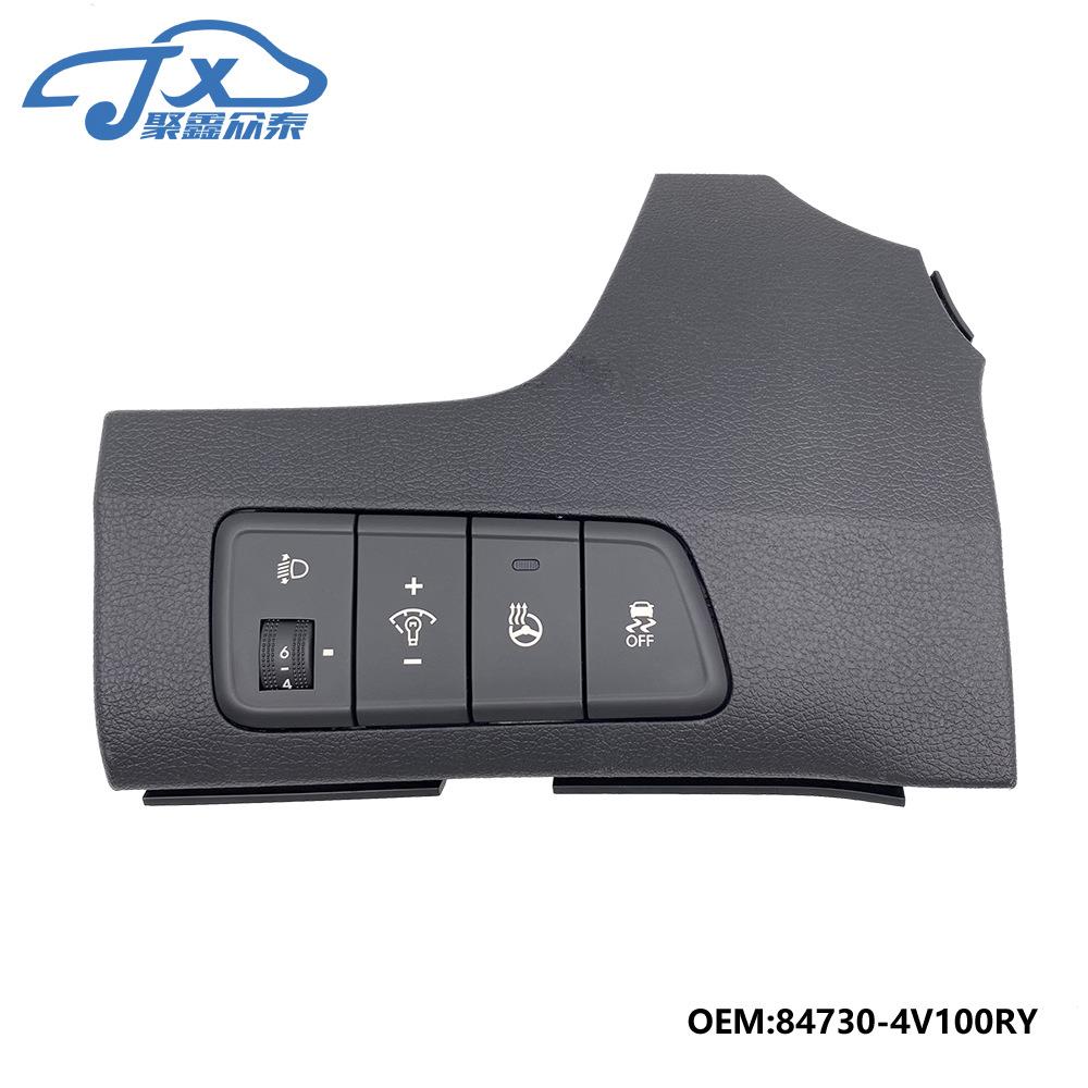 84730-4V100适用现代朗动elantra MD方向盘加热大灯高低调节开关