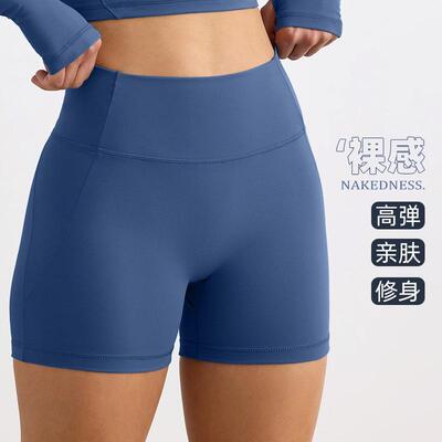 Yoga shorts, fitness three quarter pants, tight fitting