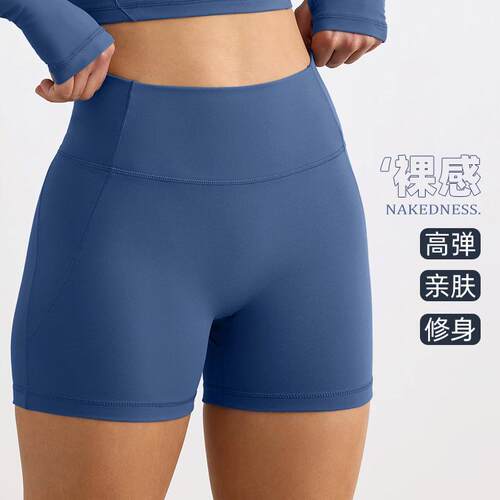 Yoga shorts, fitness three quarter pants, tight fitting