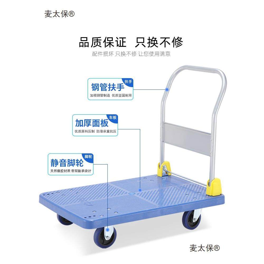 折叠平板车拖车手推车拉货小推车货搬运车家用轻便手拉车静麦太保