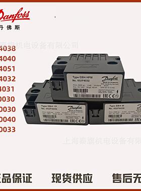 danfoss EBI4 HPM 052F0036 052F4031 052F4036 052F4032变压器