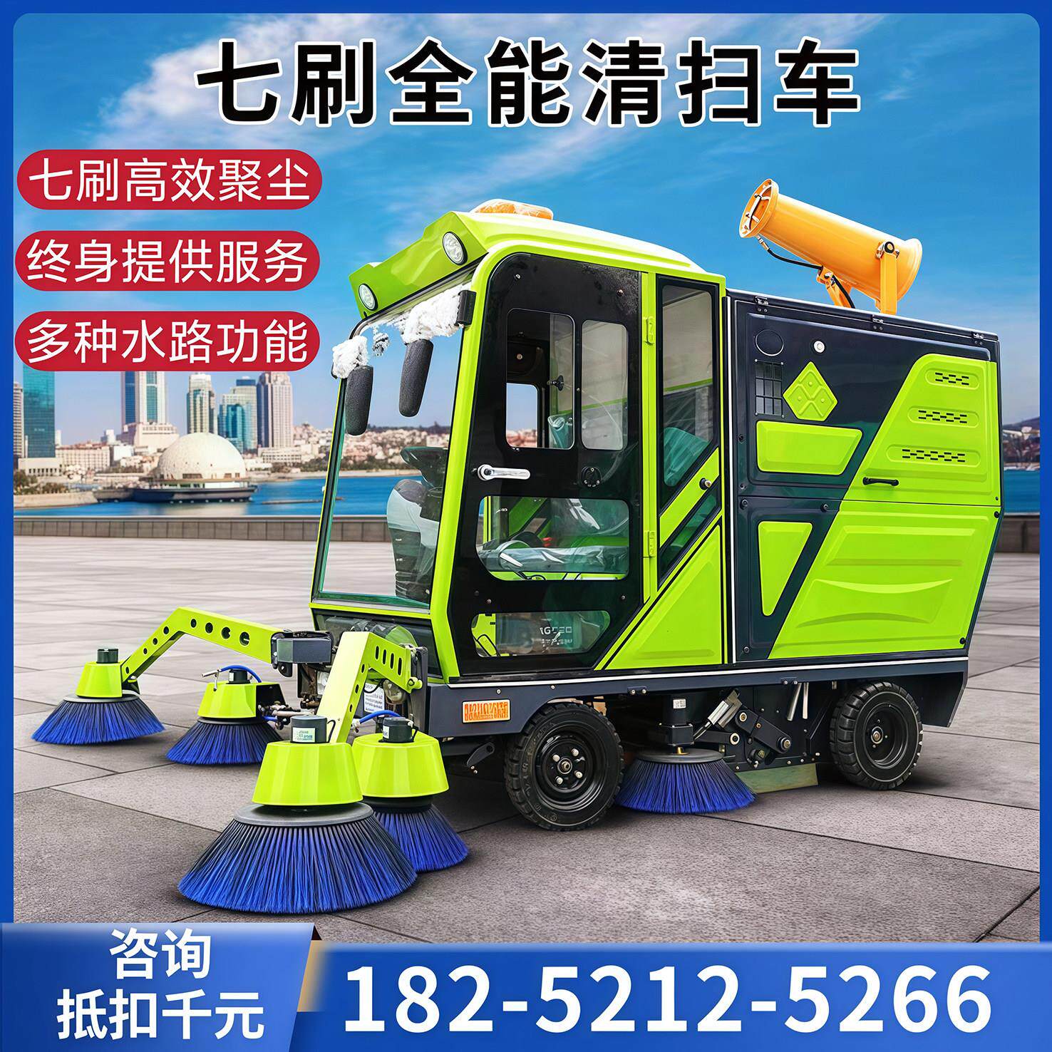 多功能电动扫地车清扫车驾驶式工厂路面吸尘机街道社区物业学校用